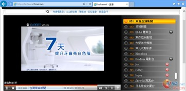 6868电影网的安全性