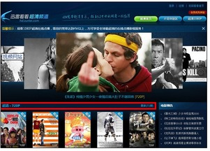 免费电影网站的播放体验