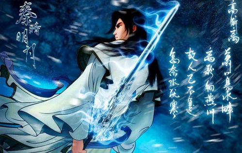 奇幻动漫的异彩纷呈