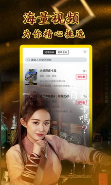 飘花电影网手机版的内容丰富性