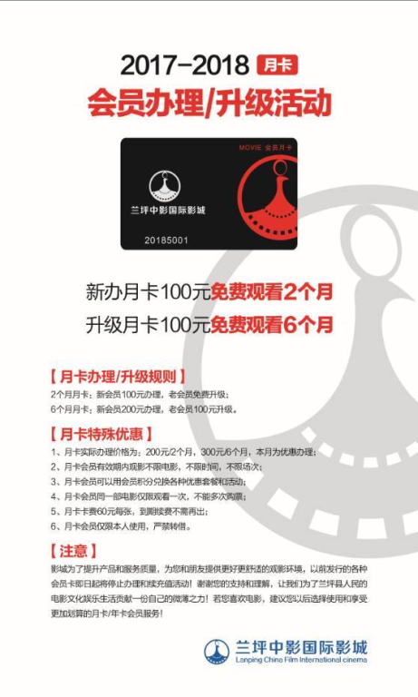 久久电影网成人影院的会员服务