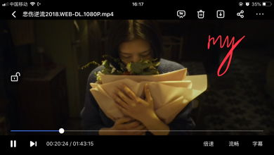 悲伤逆流成河电影网盘资源的获取方式