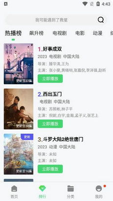 骆驼电影网的安全性