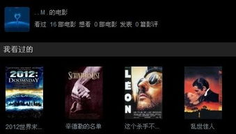 随便找电影网概述