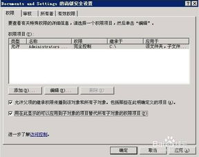 在线电影网站的安全性