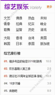 秋霞先锋影音电影网的播放技术