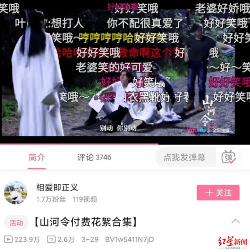 飘花电影网xx的用户体验