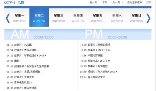 九二电影网的播放流畅性