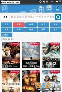 VIP电影网站的会员服务