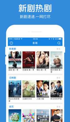 VIP电影网站的技术特点