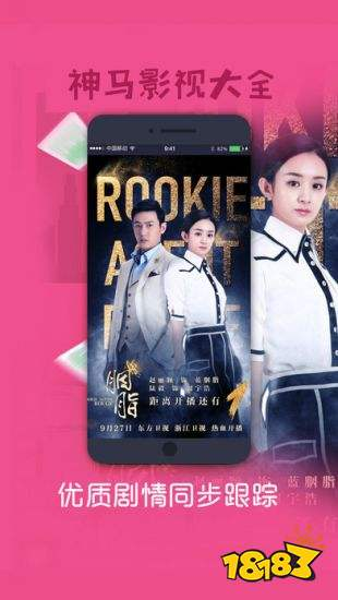 叫神马电影网简介