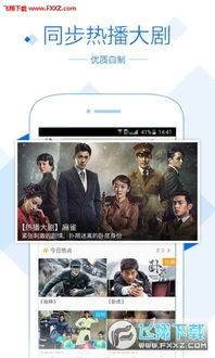 叫神马电影网的资源覆盖