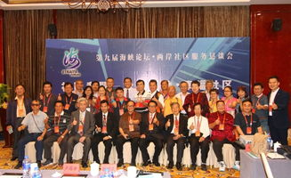 互动性与社区建设