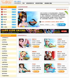 乐享电影网概述