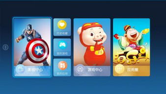 八喜动漫电影网的资源种类