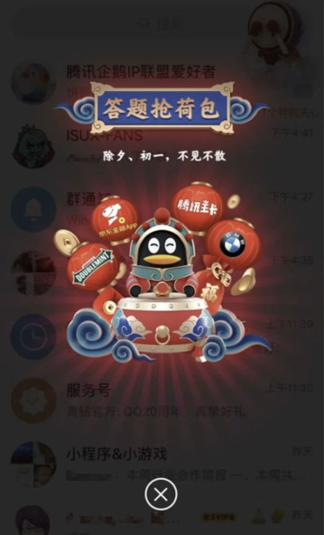 八喜动漫电影网的用户体验