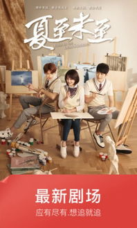 达酷电影网概览