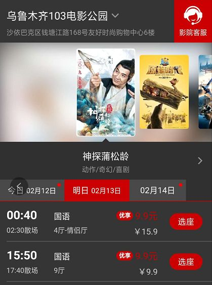 如何高效使用91福利电影网