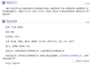 91福利电影网的版权问题