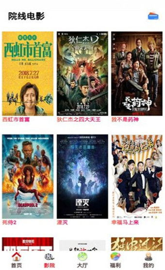 大哥电影网的免费观影优势