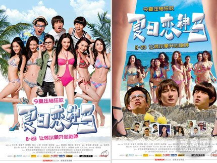 窝窝看看电影网简介