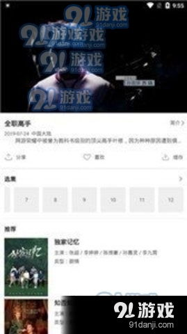 如何安全访问凑点电影网