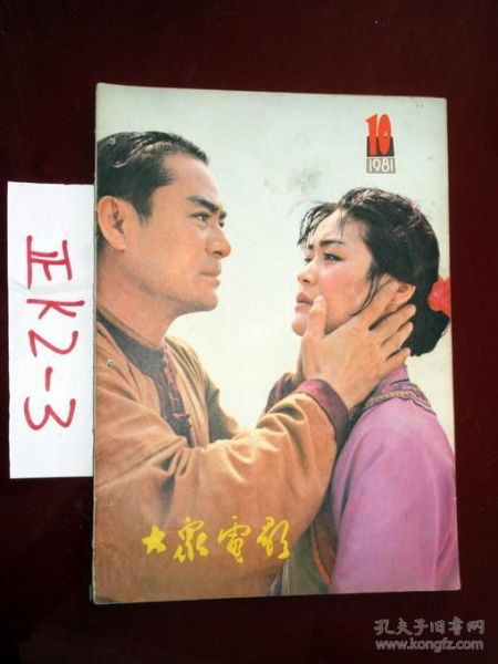 达奇电影网简介