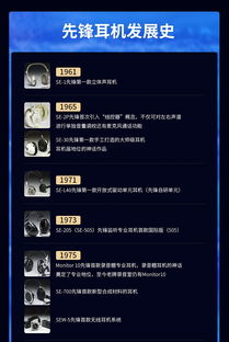 先锋影音电影网站的技术特点