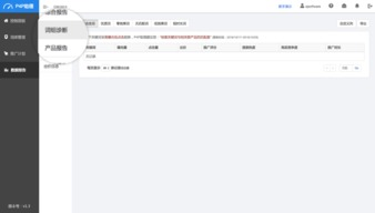 1. 网站界面与用户体验