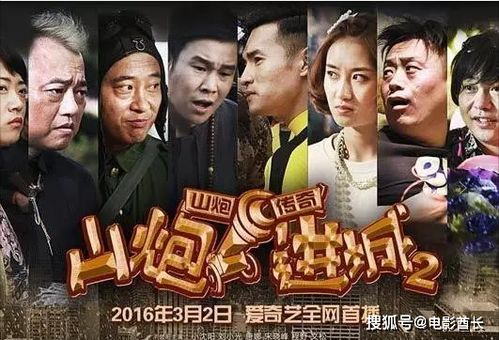 牛大电影电影网的优势