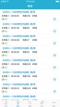 极速云播电影网的优势