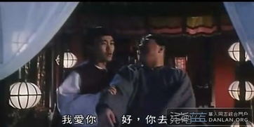 网站二：同性电影在线观看平台