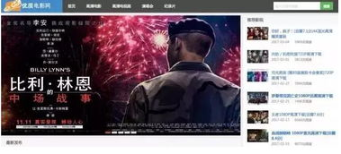 网站三：同性电影下载资源站