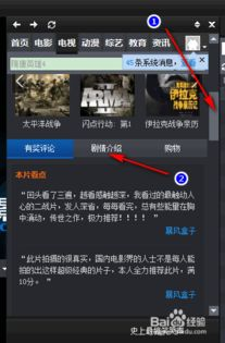 查询啦电影网简介