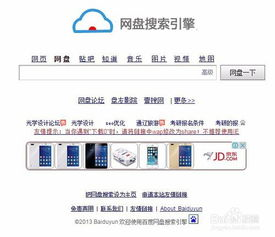 免费电影资源的替代方案