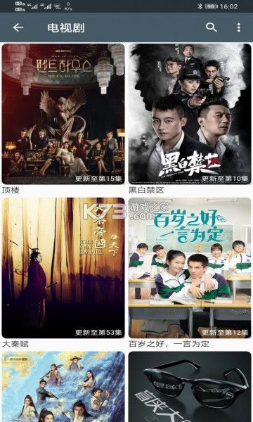 桔子电影网概述