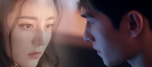 情感冲突：爱情与现实的碰撞