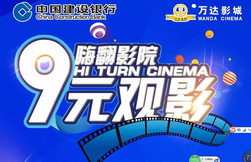 第9电影网的优势