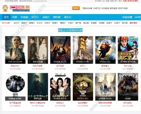 如何使用第9电影网