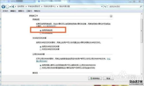 如何提高ed2k链接的下载速度
