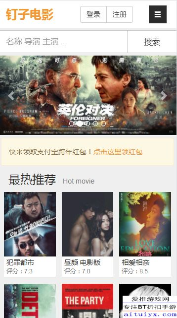 如何充分利用钉子电影网站