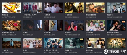 如何选择合适的免费电影网站