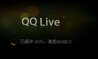 90电影网的播放技术