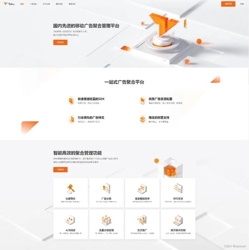 用户界面与操作便利性