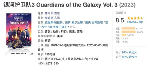 五月电影网的优势
