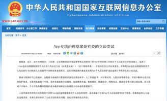 五月电影网的版权问题