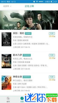 164电影网的用户服务