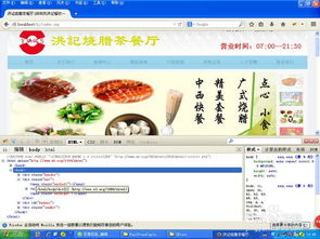 秋霞网的兼容性