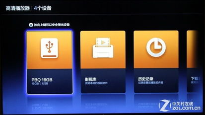 4K高清电影网的下载与存储