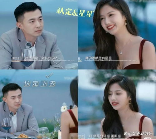 爱情电影网aqdybc神雪的社交功能